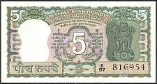 IndP.68a5RupeesND196770.jpg