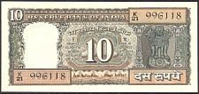 IndP.69b10RupeesND1970.jpg