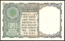 IndP.71b1RupeeND194950r.jpg