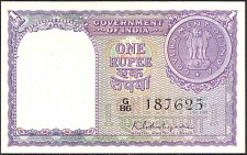 IndP.731Rupee1951194957..jpg