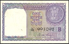 IndP.75c1Rupee1957B..jpg