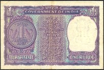 IndP.77b1Rupee1967r.jpg