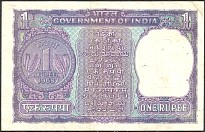 IndP.77c1Rupee1968r.jpg