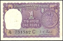 IndP.77g1Rupee1970.jpg