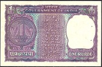 IndP.77h1Rupee1971r.jpg