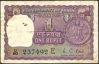 IndP.77l1Rupee1973.jpg