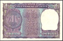 IndP.77m1Rupee1973r.jpg