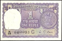 IndP.77o1Rupee1974.jpg