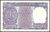 IndP.77p1Rupee1975r.jpg