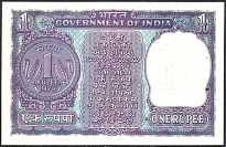 IndP.77t1Rupee1976r.jpg