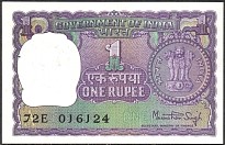 IndP.77v1Rupee1978.jpg