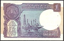 IndP.78Ab1Rupee1985r.jpg