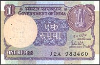 IndP.78a1Rupee1981.jpg
