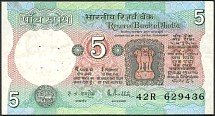IndP.80l5RupeesND1985E.jpg