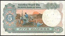 IndP.80l5RupeesND1985Er.jpg