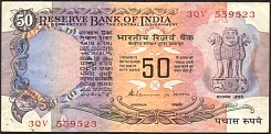 IndP.84g50RupeesND1997.jpg