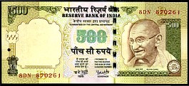 IndP.New500Rupees2007.jpg