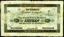 IndP.S137J.4.316SiccaRupees183x.jpg