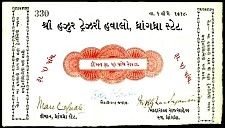 IndP.S241J.2.15Rupees1.5.1918Todywalla.jpg