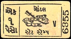 IndP.S251KJ.14.11PaisoNDWWIIj.jpg
