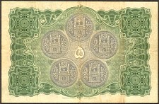 IndP.S263b5RupeesFE13371926Hyderabadr.jpg