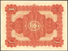 IndP.S2671000RupeesFE13401929Hyderabadr.jpg