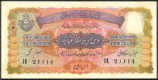 IndP.S274c10RupeesND194145Hyderabad.jpg