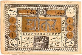 IndP.S31410RupeesPPS.jpg