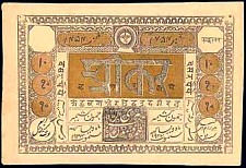 IndP.S31410RupeesVS19341876JammuKashmir.jpg