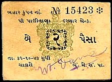 IndP.S4111Paisa31.10.1943.jpg