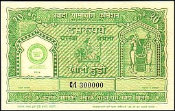 IndP.UNL10_Rs_GreenKhadiHundi.jpg