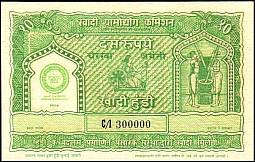 IndP.UNL10_Rs_GreenKhadiHundi.jpg