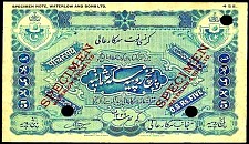 IndP.UNL5RupeesFR13391928Sig.HyderNawazJungSPECIMENNo.455Hyderabad.jpg