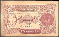 IndP.UNLJ.1.210Rupees1882.jpg