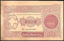 IndP.UNLJ.1.210Rupees1882.jpg