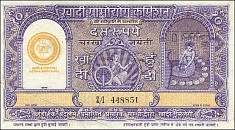 IndP.UNLKH.10Rupees.jpg