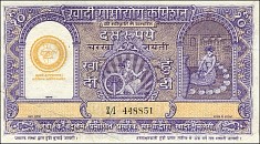 IndP.UNLKH.10Rupees.jpg