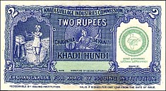 India, Khadi Hundi
