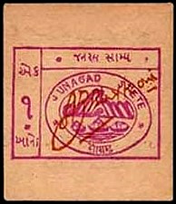 IndP.UNLS3332PaisaND1943Junagadhvertical.jpg