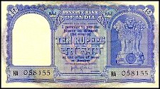 Ind_PR5_10_Rupees_ND_HA_058155.jpg