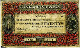 indBengalPresidencyP.S122J.1A.1.1.320SiccaRupeesCalcutta8.12.182372dpienhRR.jpg