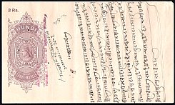 indH20.9P.UNL3Rupees18.3.1901BankBombayMandsaurOpiumAgencySS.jpg