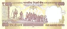 indP.106y500Rupees2016BNMr.jpg