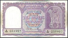 indP.39a10RupeesND194957sig.72WK.jpg