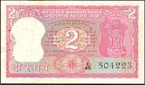 indP.67b2RupeesND197073sig.77WK.jpg