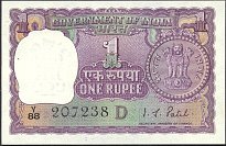 indP.77j1Rupee1972Dsig.38WK.jpg