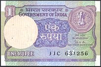 indP.78Ad1Rupee1989sig.45WK.jpg