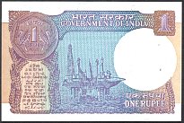 indP.78Ad1Rupee1989sig.45WKr.jpg