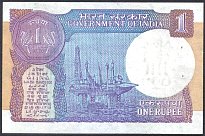 indP.78Af1Rupee1991sig.47WKr.jpg