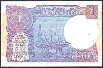 indP.78Ah1Rupee1992sig.48WKr.jpg